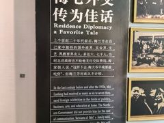 -梅园