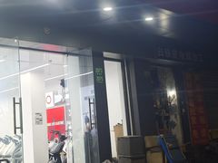 -绿源电动车(普陀专卖店)