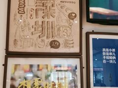 -木屋烧烤(南新店)