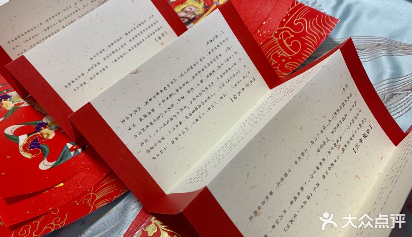 除夕吉祥了您呐[抱拳]动活儿动活儿腾腾肚子[奸笑]
