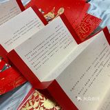 除夕吉祥了您呐[抱拳]动活儿动活儿腾腾肚子[奸笑]
