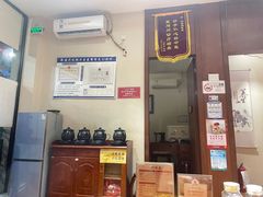 -元大中医连锁·疼痛推拿理疗·艾灸(紫竹园店)