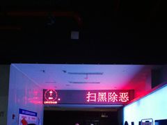 -德信影城(万泰城店)