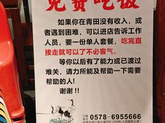 -吴记百家·私房菜·家宴(润园店)