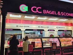 -CC BAGEL&SCONE 贝果与司康(南开大悦城店)