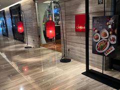 -北京王府井希尔顿酒店·秦唐中餐厅Chynna