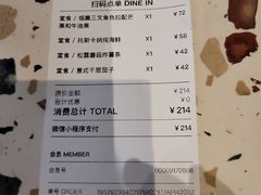 -MOMENTI手工意面(晶耀前滩店)