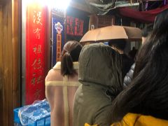 -玛马艾脆皮水磨年糕(湖北路87-89小区店)