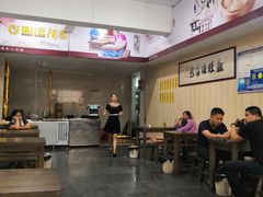 大堂-鑫旺旺汤包(总店)