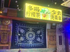 -水巷子·巴掌腰片重庆火锅(云纺店)