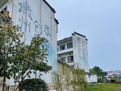 -西溪南古村落景区