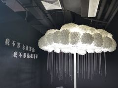 -深圳失恋博物馆再见前任(汇商名苑店)