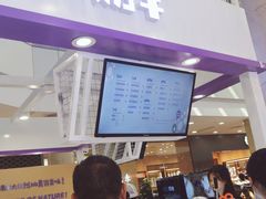 -一只酸奶牛(百联南岸上海城店)