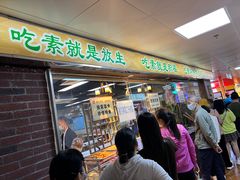 -净行天厨(莲塘总店)