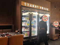 -牛YO寿喜烧·铁板烧和牛火锅自助(市府恒隆店)
