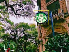 -星巴克臻选(广州沙面店)