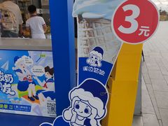 -溪边姑娘·拉丝酸奶水果捞(春熙路店)