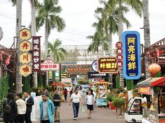 -三亚火车头万人海鲜广场