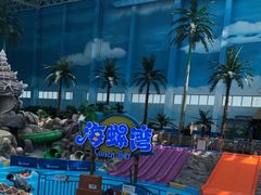 -青岛东方影都融创水世界