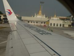 -德宏芒市国际机场