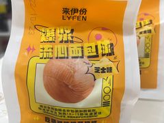 -来伊份LYFEN(中央路店)