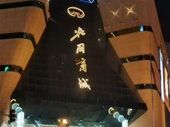 -北国商城