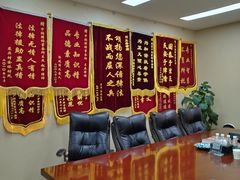 -北京市中润律师事务所
