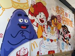 -麦当劳(杨林得来速店)