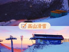 -沉浸北京·团建旅行·密室剧本杀·年会会议轰趴拓展