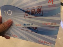 -CoCo都可(香港名都店)