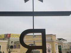 -星巴克臻选(北京蓝色港湾RO店)