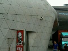 android_upload_pic-肯德基(大剧院店)