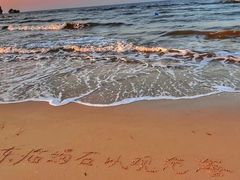 -东戴河风景区-止锚湾