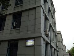教学楼-山东大学(洪家楼校区)