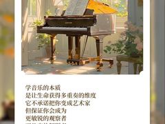 -珠江钢琴艺术中心(文一路店)