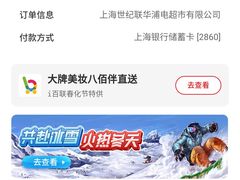 -世纪联华超市(浦电路店)