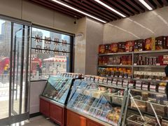 -小宝栗子(嘉华国际商业中心店)