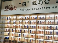 -鸡本无敌江湖菜(摩尔城店)