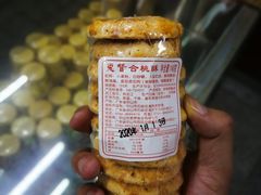 -惠赞老饼家(逢源商业街店)