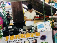 -海印缤缤广场