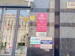 -招商银行ATM(静安寺支行)