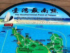 -台湾最南点