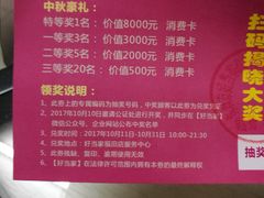 -宜宾海鲜酒家·三十年老字号