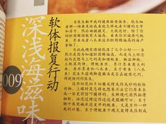 -看书吧(体育东横路店)