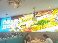 -半天妖烤鱼(西直门凯德mall店)