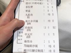 -79号渔船海鲜饭店(华强北店)