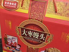 -老苏扬饭店