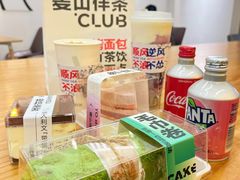 -麦山伴茶(田安北路店)