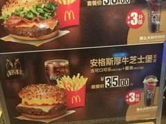 -麦当劳(凯德广场店)