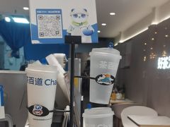 -茶百道(万达店)